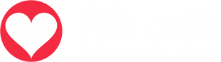 বিডি ডেটিং – Bangladesh Dating